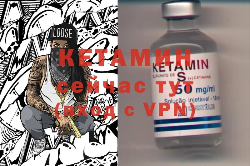 цены наркотик  Волосово  Кетамин ketamine 