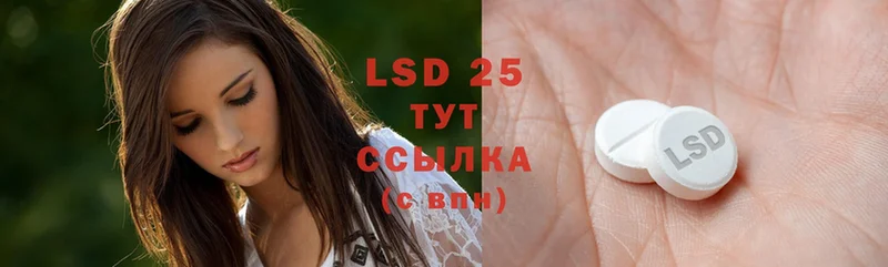 LSD-25 экстази ecstasy  Волосово 