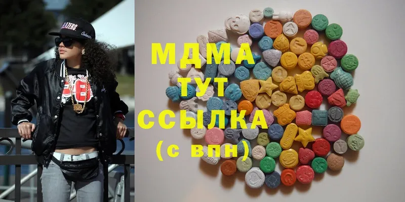 MDMA Molly  закладки  Волосово 